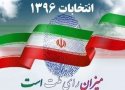 رقابت 777 نامزد انتخابات شوراهای اسلامی در 10 شهر کردستان