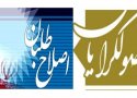پیروز انتخابات دوازدهمین دوره ریاست جمهوری، اصولگرایان یا اصلاح‌طلبان؟