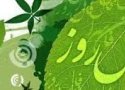 فال روزانه 1394/10/27