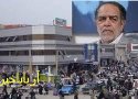 ارائه مجدد لایحه مناطق آزاد به مجلس فعلی نمی رسد