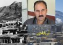تشکیل 5 انجمن میراث فرهنگی در بانه