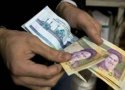زمان دقیق واریز یارانه نقدی خرداد 96 مشخص شد