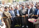 " پل هنرستان" از پروژه های شهرداری بانه در هفته دولت به بهره برداری رسید