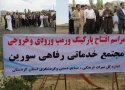 یک پروژه گردشگری در بخش ننور بانه افتتاح شد