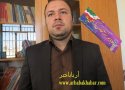 فعالیت 105 تعاونی در بانه / عضویت نه هزار بانه ای در تعاونی ها / 1965 نفر از مردم بانه در بخش تعاون مشغول به کار هستند