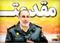 فرمانده انتظامی شهرستان بانه از کشف بیش از یک‌هزار قطعه بوقلمون قاچاق در شهرستان خبر داد