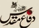 فرمان اندیشکده‌های غرب به جریان لیبرالی داخل کشور برای تحریف «دفاع مقدس»