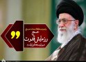 حج، رزمایش قدرت در برابر مستکبران است/الگوی سیاسی و اقتصادی غرب فسادانگیزی خود را نشان داده است