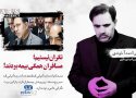 راه حل درمانی دولتی در ۷ سال گذشته / « نخورید هم مشکلی پیش نمیاد »