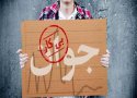 هراس از آینده اشتغال؛ دغدغه فارغ التحصیلان/ نرخ بیکاری در کردستان ۳ درصد از میانگین کشوری بالاتر است