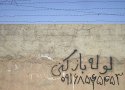 وقتی شهر زیبا نازیبا می شود/ ردپای بی‌فرهنگی روی دیوارهای شهر!