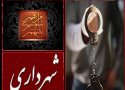 شورای شهر یا شورای متخلفان!/ شوراهای اصلاح طلب چه بلایی بر سر مردم آوردند؟