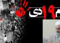 ایمان به نصرت الهی همراه با بصیرت رمز پیروزی قیام ۱۹ دی بود