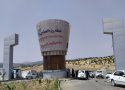 ۹۳ واحد در فاز اول منطقه ویژه اقتصادی بانه واگذار شد