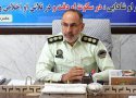 کشف بیش از ۴ هزار و ۵۰۰ قطعه مرغ قاچاق در بانه