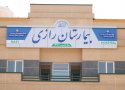 اخرین سایه های بی تدبیری در بانه/ وقتی تحصیکرده اقتصاد رییس حوزه سلامت می شود!