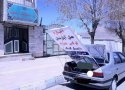 پرونده ۲۳ واحد خانه مسافر متخلف تحویل دادسرای عمومی و انقلاب شهرستان بانه شد