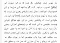 تذکر و انتقاد رهبر معظم انقلاب به نحوه پیشبرد مذاکرات برجام توسط وزارت خارجه برجام، وزارت خارجه، تذکر رهبر معظم انقلاب