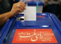 وقتی رئیس ستاد انتخابات استان نقش رئیس یک حزب سیاسی را ایفا می کند انتخابات