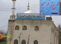 طرح «ترنم نسیم بهاری» در بانه اجرا می‌شود