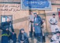 نمایش کمدی "له یلی و مه جنون" در بانه به روی صحنه می رود
