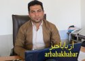 جلوگیری از شکار دو متخلف در بانه + تصاویر