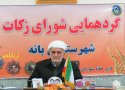 فاصله های طبقاتی در جامعه از پیامدهای نپرداختن زکات است