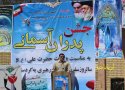 جشن پدران آسمانی در گلزار شهدای بانه برگزار شد + تصاویر