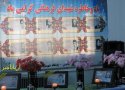 یادواره شهدای فرهنگی شهرستان بانه برگزار شد + عکس