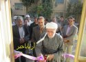 سالن جدید جلسات آموزش و پرورش بانه افتتاح شد