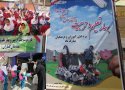 7420 دانش آموز بانه ای در جشن غنچه ها، شکوفه ها و جوانه ها شرکت کردند