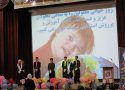 مراسم روز جهانی معلولین در بانه برگزار شد + تصاویر