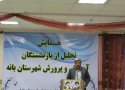 معلمان نقش موثری در هدایت جامعه به سمت رشد و ترقی دارند