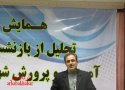 همه اقشار جامعه وامدار زحمات معلمان هستند