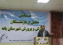 معلمان پدر معنوی جامعه هستند