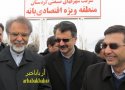 وضعیت زیرساخت های منطقه ویژه اقتصادی بانه بررسی شد