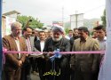 نمایشگاه  پویایی، بالندگی و جوانی جمعیت در بانه افتاح شد + عکس