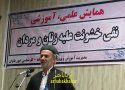 خشونت پنهان؛ شایع ترین شکل خشونت علیه زنان است