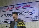 "خشونت" عامل بسیاری از معضلات و آسیب های اجتماعی است
