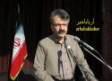 تصویب منطقه آزاد بانه کلید نجات مردم کردستان از محرومیت است