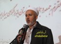 کمک به حوزه مسائل بهداشتی و درمانی صدقه جاریه است
