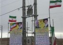 هفته دولت از 5 پروژه برق رسانی در بانه بهره برداری می شود