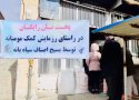 ۲۰ هزار قرص نان رایگان در شهرستان بانه توزیع شد