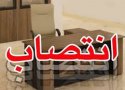 شهردار جدید آرمرده معرفی شد