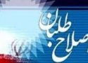 ترافیک لیست های انتخاباتی اصلاح طلبان در کردستان/اصولگرایان در سکوت