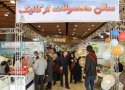 نمایشگاه موقت عرضه انگور و عسل در بانه برپا می شود