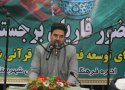 برگزاری محفل انس با قرآن کریم در روستای بوالحسن با حضور قاریان برجسته کشوری و بین المللی + تصاویر