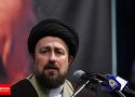 واکنش سید حسن خمینی به رد صلاحیتش