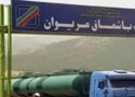استاندار حلبچه وارد مرز باشماق مریوان شد