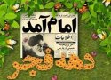 دهه فجر امسال 90 برنامه فرهنگی ورزشی در بانه اجرا می شود